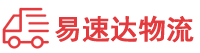 娄底到龙城区物流公司